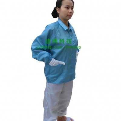 供應深圳 防靜電夾克上衣 防靜電服 防塵服 防護服 無塵服 無塵車間工作服