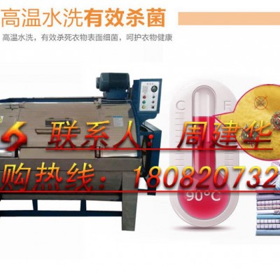 成都員工工作服清洗設備100kg工業洗衣機