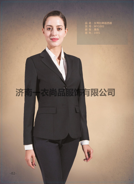 山東酒店服裝設(shè)計(jì) 酒店制服 酒店服裝 職業(yè)裝工作服 濟(jì)南酒店制服 濟(jì)南酒店服飾 濟(jì)南酒店工作服