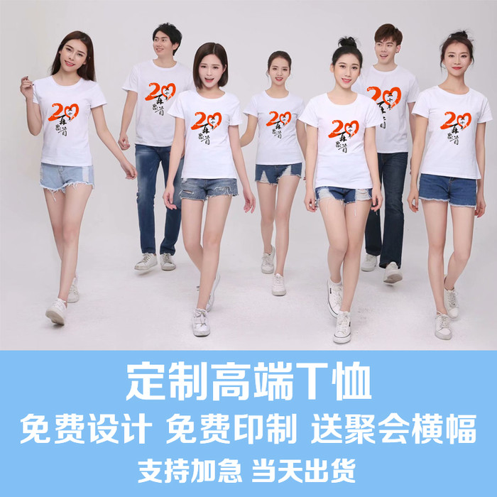 湖南長沙工廠湘藝 團體服 班服定制工作服定做團體服工衣訂制學生訂做廣告文化衫印字印圖