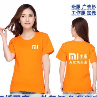 定制短袖t恤圓領工作服  廣告衫印字 工衣文化班服定做純棉