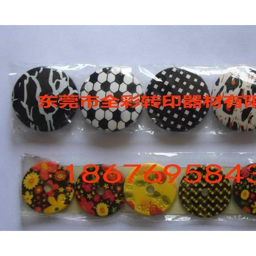 紐扣熱轉印紙紐扣花紙
