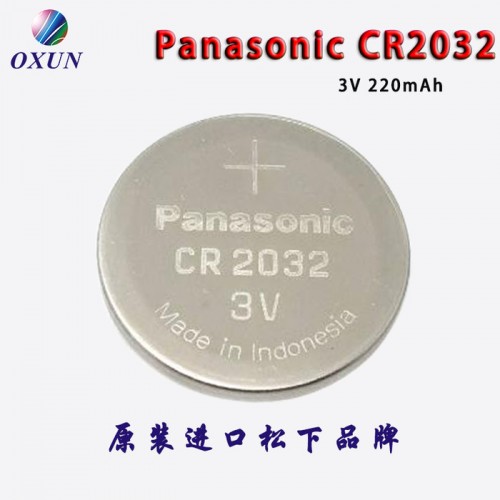 現貨供應原裝進口松下CR2032電池 松下紐扣電池