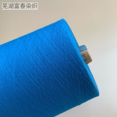 21支高配棉紗染色品質保證支持混批