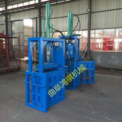 廢衣物液壓打包機 鴻祺10噸液壓打包機Y 棉紗液壓打包機