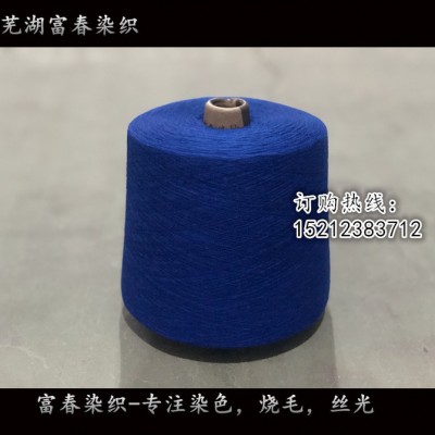 純棉色紗21S雙股棉紗適用于針織大圓機常規現貨