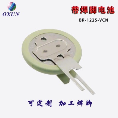 供應(yīng)焊腳電池 高溫紐扣電池BR-1225A/VCN電池 焊腳電池可定制