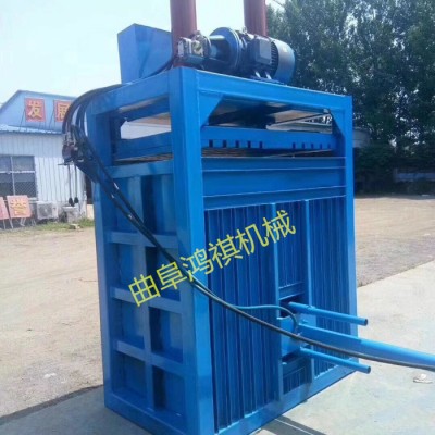 毛巾液壓打包機 樹皮液壓打包機 棉紗液壓打包機