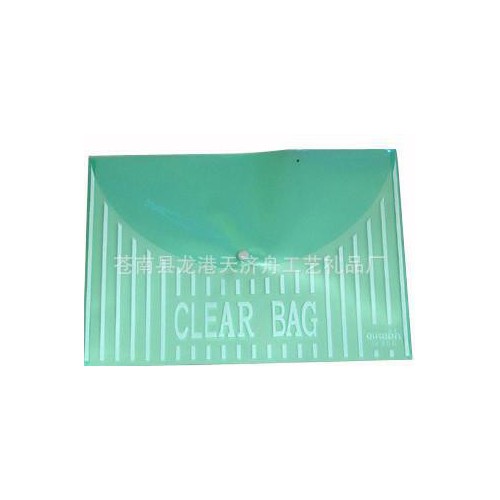 PP紐扣文件袋 紐扣資料袋 塑料檔案袋 橫款 209文件袋