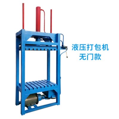 增加利用率棉紗布打包機   加工定做易拉罐壓塊機  中藥材壓縮壓包機工作原理