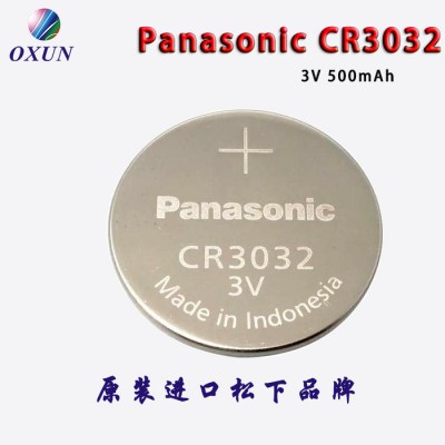 現貨供應 松下電池 CR2016紐扣電池 3V紐扣電池