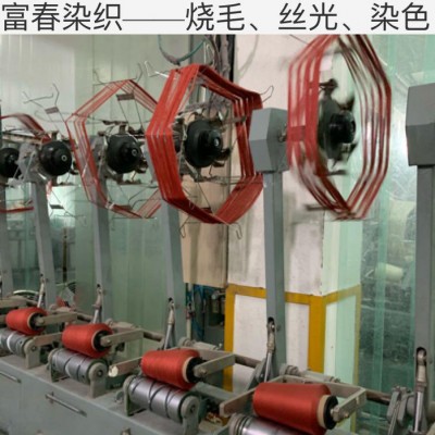 進口棉紗 絞紗染色 縫紉線 精梳棉供應