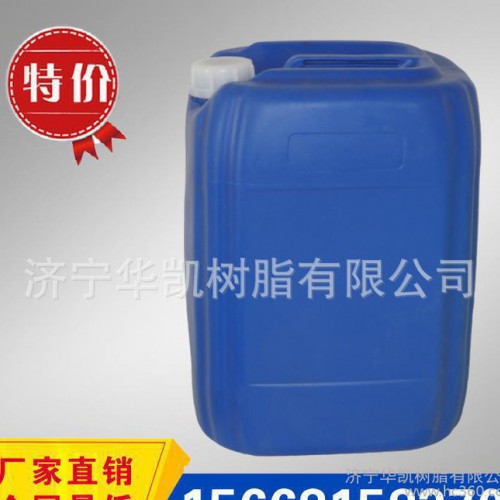 不飽和樹脂HK-1815（紐扣樹脂）1kg樣品 順豐包郵