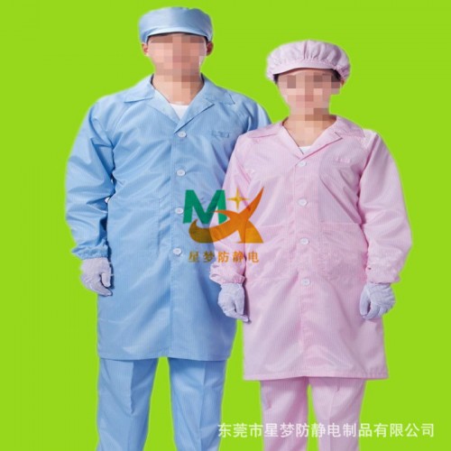 防靜電大褂 紐扣式防靜電大褂 無塵防靜電大褂生產