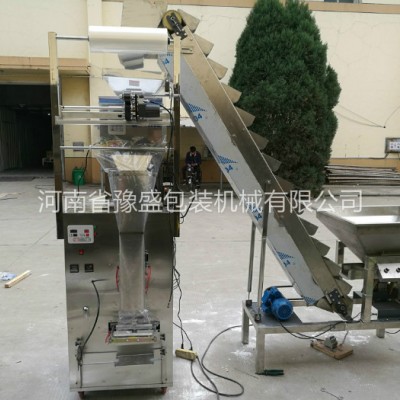全自動袋裝稱重定量串珠顆粒包裝機水鉆顆粒包裝機紐扣小五金顆粒自動包裝機