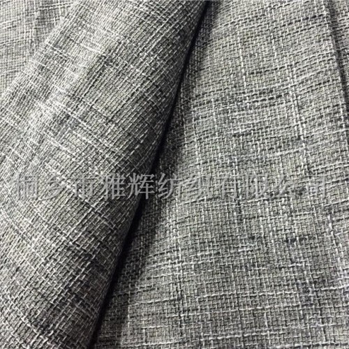 亞麻面料仿麻素色麻灰家用酒店窗簾布沙發面料布