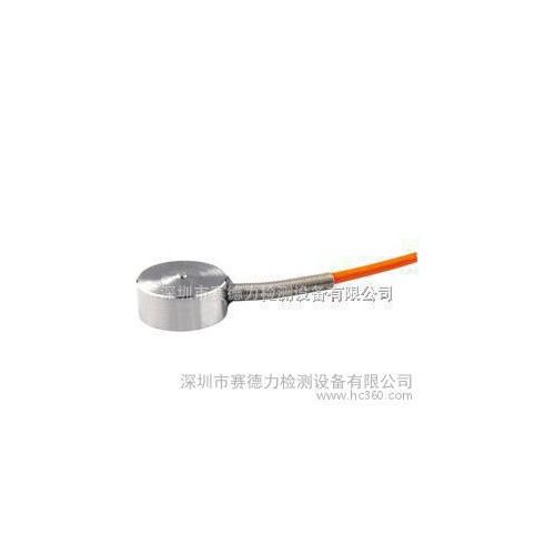 超小型紐扣圓形傳感器TS-1815