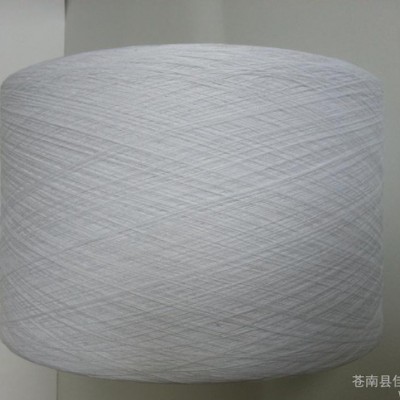 專業**20S漂白色滌棉紗線 毛巾紗 襪子紗 再生棉紗