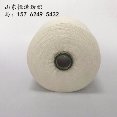 氣流紡純棉紗21支OE21S全棉起絨毛巾專用紗