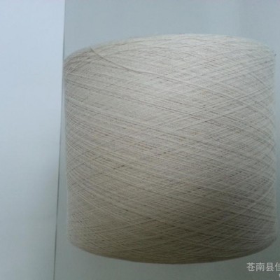 廠家現貨21支**棉紗