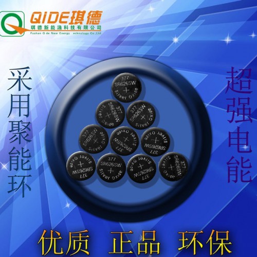 琪德SR626氧化銀紐扣電池 直銷 鈕扣電池現貨