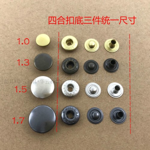 YKK扣子價格 YKK金屬按鈕 子母扣 紐扣 黃銅 SW35 YKK四合扣工廠 上海YKK