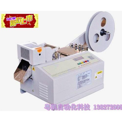 供應粵凱YK-50Y棉紗帶冷切機 棉紗帶熱切機