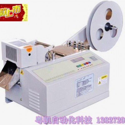 供應(yīng)粵凱YK-50Y棉紗帶冷切機(jī) 棉紗帶熱切機(jī)