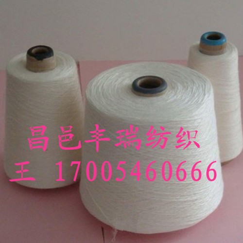 供應**純棉紗12支16支18支   環錠紡純棉紗12支16支18支      全棉紗
