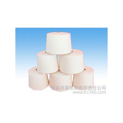 供應銷售冠星牌純棉棉紗