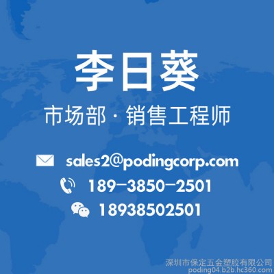 Poding(保定)CR2477紐扣電池座24mm紐扣電池座**插件式電池片Keystone3039紐扣電池座替代