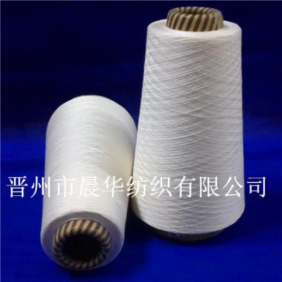 供應(yīng)人棉紗40支