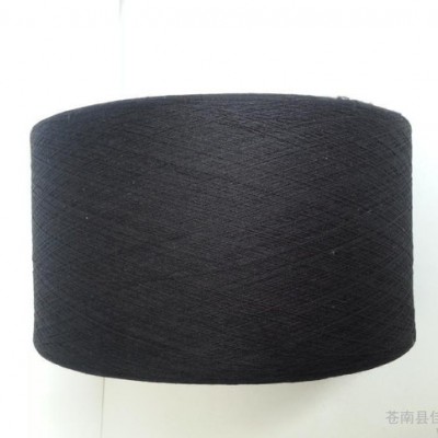 專業**16S黑色滌棉紗線 毛巾紗 襪子紗 再生棉紗