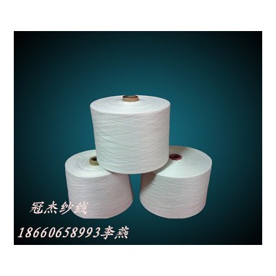 冠杰紗線 T65/C35 40s滌棉混紡紗 環錠紡滌棉紗40支