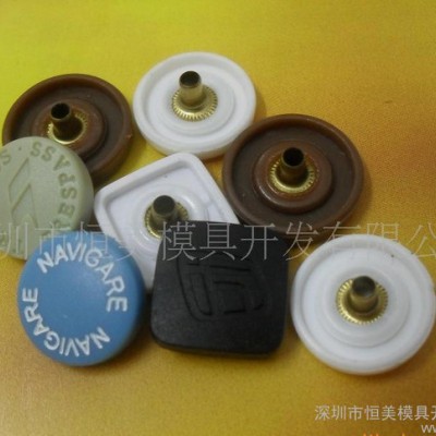 塑膠紐扣 尼龍鈕 ABS鈕