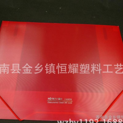 **出廠】pp紐扣手提文件盒 彈力繩文件盒 文件盒訂制