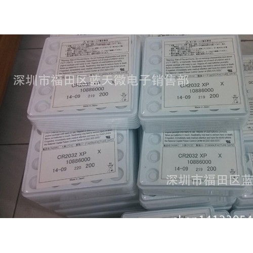 Maxell 萬勝CR2032、紐扣鋰離子電池大量現貨