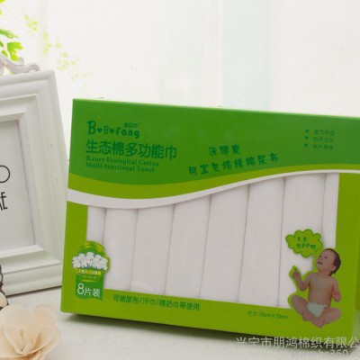 嬰兒用品寶寶生態多功能巾 全棉紗布尿布 透氣吸水尿布 廠家招商