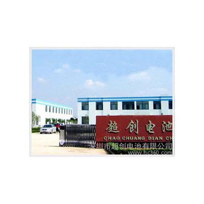 供應超創CR2450超創桶H3VCR2450紐扣電池扣式電池