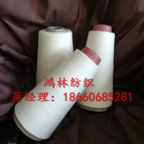 鴻林紡織供應(yīng)環(huán)綻紡腈粘紗20支30支 50/50配比腈粘合股紗20支30支 針織腈棉紗20支30支 腈棉混紡合股紗