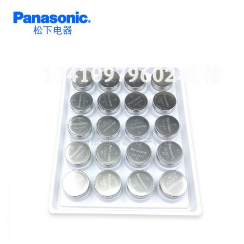 Panasonic松下CR2477 3V 電飯鍋人員定位卡T型儀器儀表PLC工控設備紐扣電池