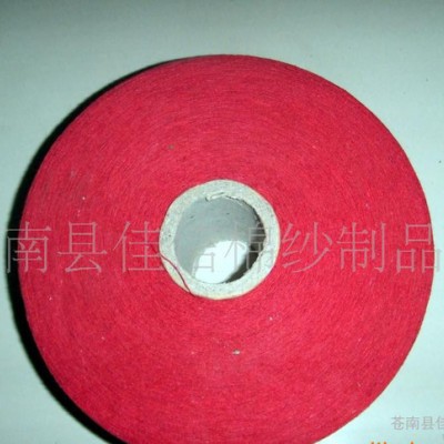 3.5-16S大紅氣流紡再生棉紗**）
