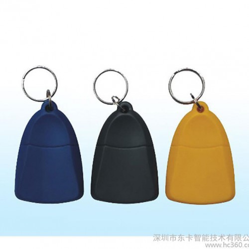 鑰匙扣 ABS鑰匙扣 弱電系統ID鑰匙扣 小區門禁ID紐扣卡