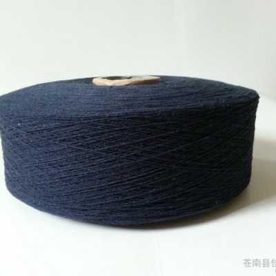 8S老藍氣流紡再生棉紗線現(xiàn)貨