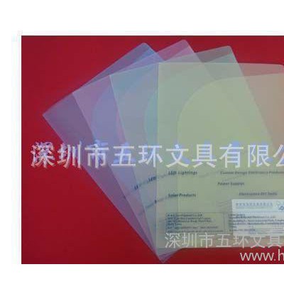 多彩A4按扣袋,訂做新款PP按扣袋,訂做紐扣袋,廣告文件袋訂