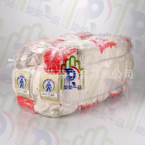 直銷工樂施800g手套一次性線手套工業(yè)勞保手套棉紗防護(hù)手套