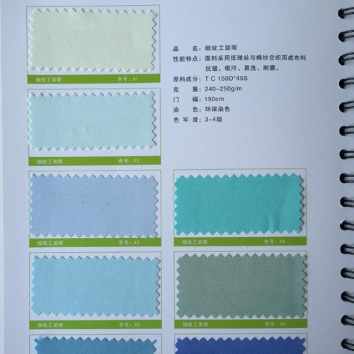 現貨細紋工裝呢面料采用低彈絲與棉紗交織而成布料