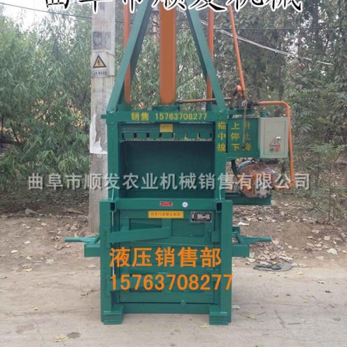 三角加厚鋼材液壓打包機(jī) 棉紗類立式半自動(dòng)液壓打包機(jī)
