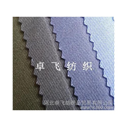 現貨工裝面料，滌棉紗卡