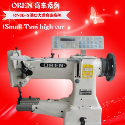 皮革縫紉設(shè)備 奧玲針車8B高車  手袋縫紉設(shè)備  箱包縫紉設(shè)備 皮具縫紉設(shè)備